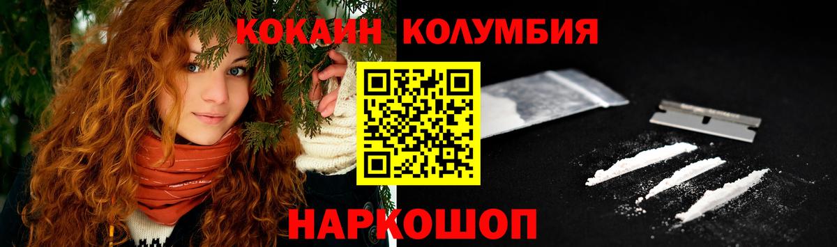 COCAIN 98%  Кокаин 98%  Вход с VPN  Трёхгорный 