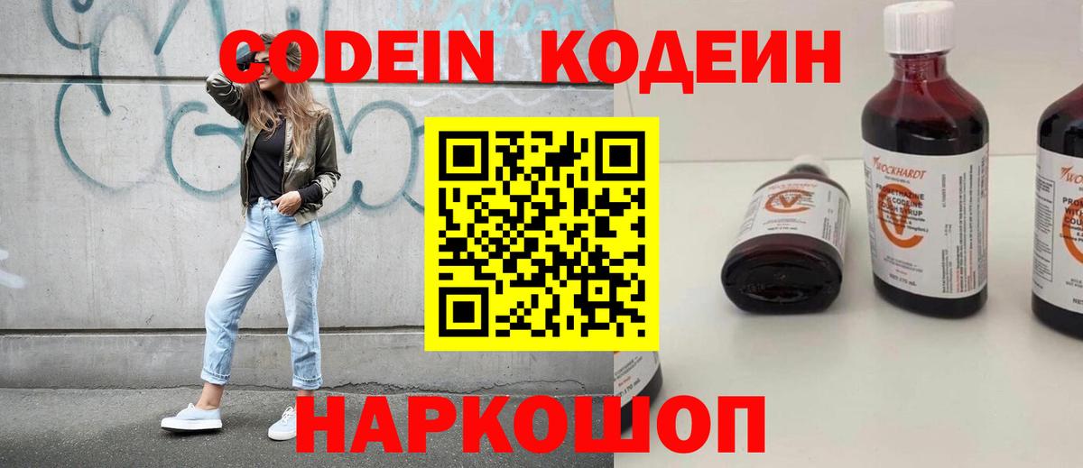 ГАШИШ  МАРИХУАНА  Меф МЯУ МЯУ   МЕТАДОН  Вход с VPN  Трёхгорный  Экстази  Cocaine  МЕФ 