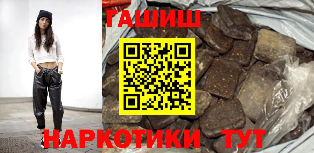 Гашиш индика сатива Трёхгорный