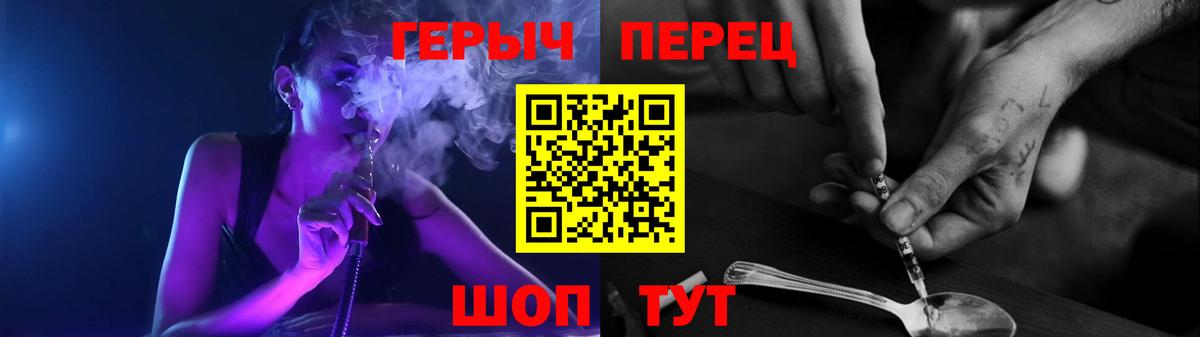 Трёхгорный  ГЕРОИН хмурый  Вход с VPN 