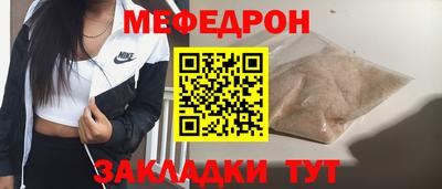 ешки Бугуруслан