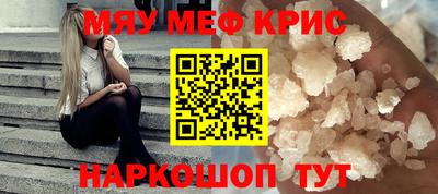 СК Будённовск
