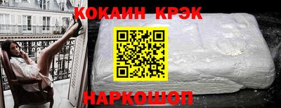 СК Будённовск