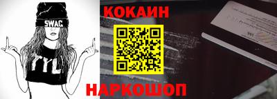 кокаин перу Ипатово