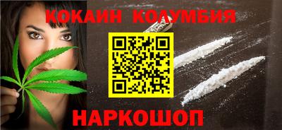СК Будённовск