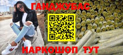ешки Бугуруслан