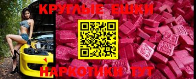 ешки Бугуруслан