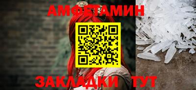 ешки Бугуруслан