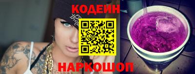 СК Будённовск