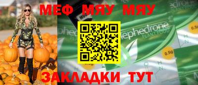СК Будённовск