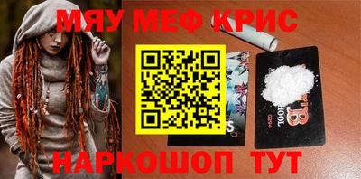 ешки Бугуруслан