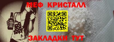 СК Будённовск