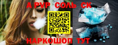 ешки Бугуруслан