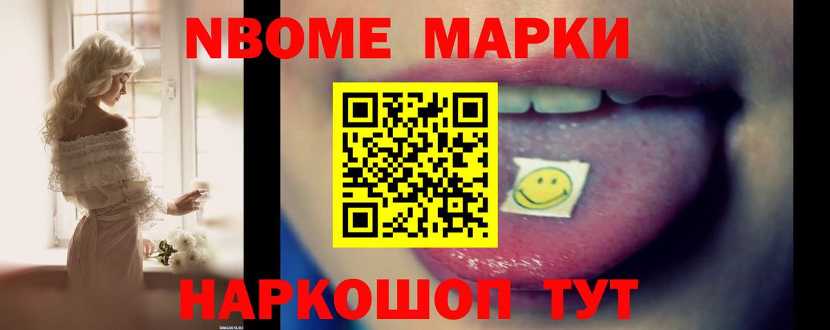 LSD-25 экстази ecstasy Трёхгорный