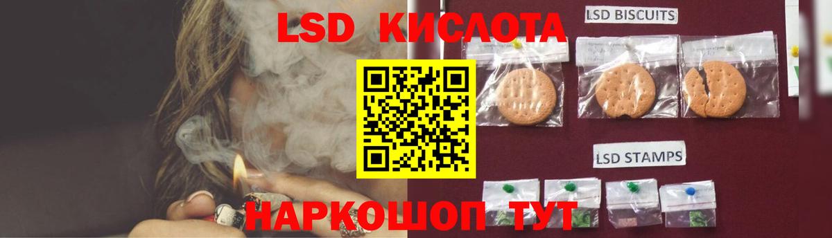 ЛСД экстази ecstasy  LSD-25 экстази  Вход с VPN  Трёхгорный  ЛСД экстази кислота 