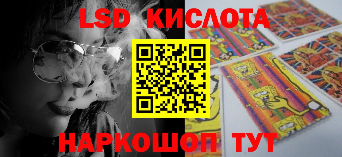 АМФЕТАМИН Трёхгорный