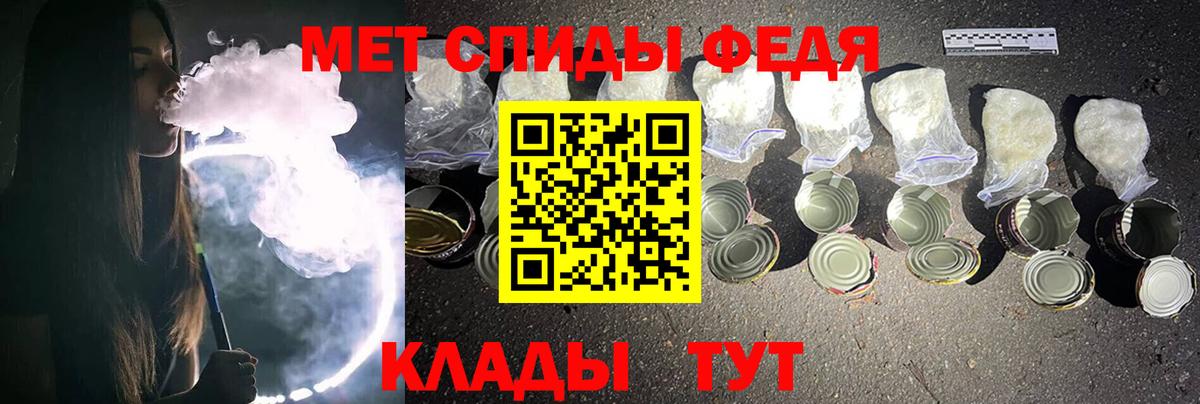 Трёхгорный  Первитин витя  Метамфетамин  Вход с VPN 