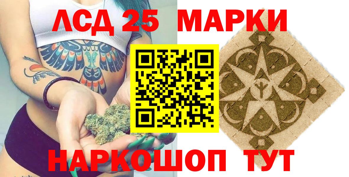 Наркотические марки 1,8мг  Наркотические марки 1,8мг  Марки NBOMe  Трёхгорный  Вход с VPN 