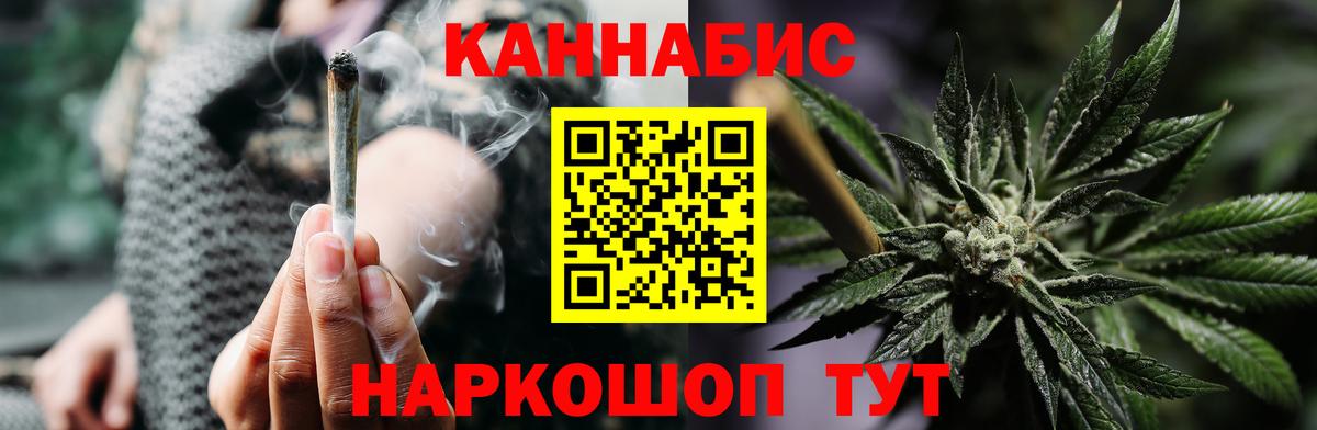 Бошки марихуана семена  Марихуана семена  Трёхгорный  МАРИХУАНА Amnesia  Вход с VPN 